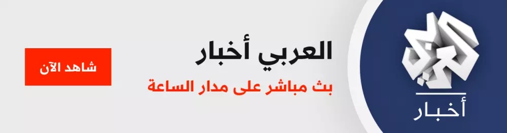 التلفزيون العربي