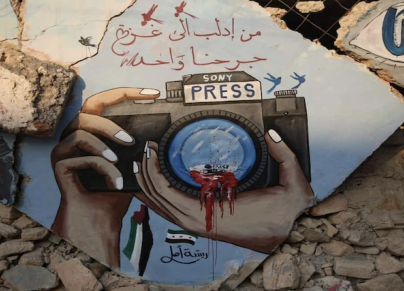 جدارية رسمها ناشطون في إدلب دعما لفلسطينيي غزة (مواقع تواصل)