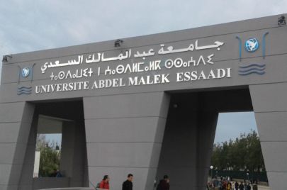 وقعت جامعة عبد المالك السعدي اتفاق شراكة مع جامعة حيفا عام 2022 (منصة إكس)