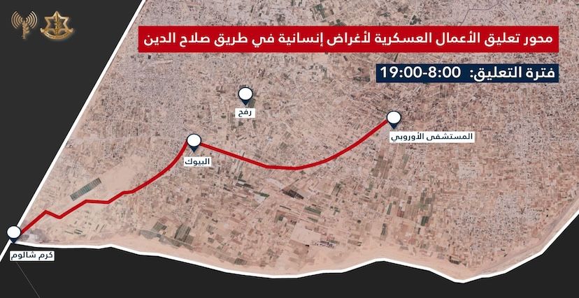 الهدنة تهدف إلى السماح لشاحنات المساعدات بالوصول إلى معبر كرم أبو سالم
