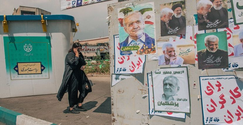 انتخابات إيران الرئاسية